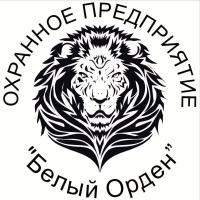 ООО ЧОО Белый Орден